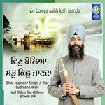 Gur Gobind Soora Bhai Joginder Singh Riar Song Download Mp3