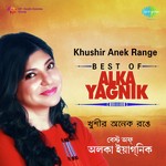 Khushir Anek Range (From "Achena Atithi") Alka Yagnik Song Download Mp3
