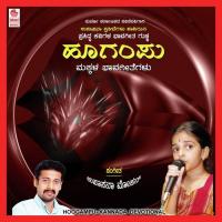 Kannadave Nammedeya Vikas,Pooja Taayur,Varsha Suresh Song Download Mp3