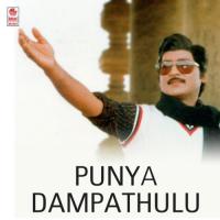 Punya Dampathulu songs mp3