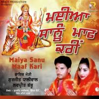 Darsh Maiya Da Karna Gurjit Dhaliwal,Lovpreet Babbu Song Download Mp3