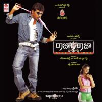 Guttonkaya Rakhi,Malati Song Download Mp3