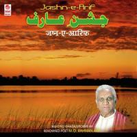 Kooche Me&039;n There Roaz Hi Aaye Sudhir Narain Song Download Mp3