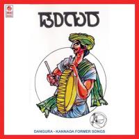Unnegorava Puttur Narasimha Nayak,B.R. Chaya Song Download Mp3