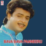 Bawa Bawa Panneeru songs mp3