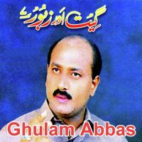 Kaun Hai Jo Teri Qurbat Ghulam Abbas Song Download Mp3