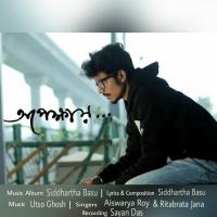 Apekkhay Ritabrata Jana,Aiswarya Roy Song Download Mp3