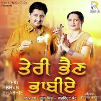 Tu Lagya Patwari Raja Sidhu,Rajwinder Kaur Song Download Mp3
