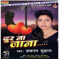 Door Na Janna Mujhse Shabnam Suhana Song Download Mp3