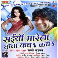 Saiya Marela Kacha Kach Kach Yuwa Star Sunny Kashyap Song Download Mp3