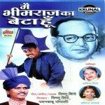 Jativadi Siyasat Badal Dalo Vishnu Shinde Song Download Mp3