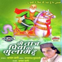 Har Bachha Nagpur Ka Diwana Tumhara Anwar Jani Song Download Mp3