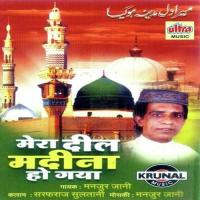 Mera Dil Madina Ho Gaya songs mp3