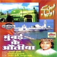 Bismillah Shah Anwar Jani Song Download Mp3