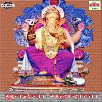 Ganpati Laglay Nachayla Vijay Sartape Song Download Mp3