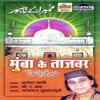 Dulha Bane Hai Khwaja Fakar Anwar Jani Song Download Mp3
