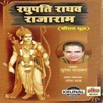 Raghupati Raghav Rajaram-Shri Ram Dhun Part-2 Suresh Wadkar Song Download Mp3
