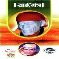 Om Sai Namo Namah Part-1 Suresh Wadkar Song Download Mp3