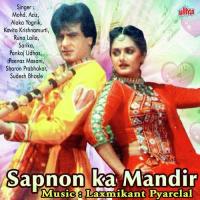 Sapno Ka Mandir songs mp3