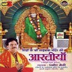 Kakad Aarti Hindi Pramod Medhi Song Download Mp3