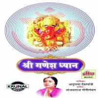 Shri Ganesh Dhyan-Dhun songs mp3