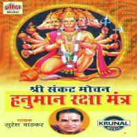 Sri Hanuman Raksha Mantra songs mp3