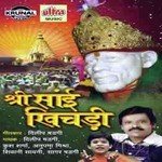 Shri Sai Khichadi songs mp3