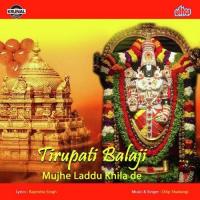 Tirupati Balaji Mujhe Laddu Khilade Dilip Shadangi Song Download Mp3