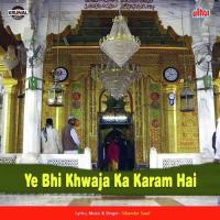 Ye Bhi Khwaja Ka Karam Hai songs mp3