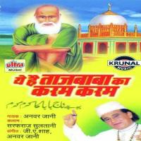 Taj Nagari Aana Jana Anwar Jani Song Download Mp3