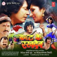 Dilwa Labh You Manoj Mishra,Priyank Singh Song Download Mp3
