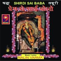 Tumhen Pukare Bhakt Rinku Banerjee Song Download Mp3