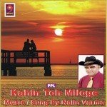 Kahin Toh Miloge Nalin Varma Song Download Mp3