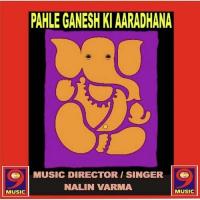 Tum Bhakton Ke Pyare Ganesha Nalin Varma Song Download Mp3