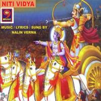 Hare Krishna Hare Krishna  Krishna Nalin Varma Song Download Mp3
