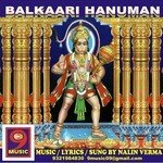 Balkaari Hanuman songs mp3