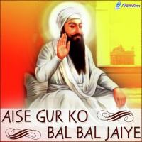 Gur Ka Darshan Bhai Joginder Singh Song Download Mp3