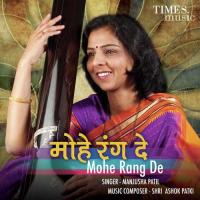 Mohe Rang De songs mp3