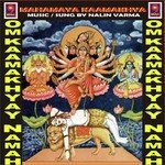 Oum Raudrayai Namo Nityai Nalin Verma Song Download Mp3