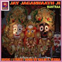 Jay Jagannath Ji songs mp3