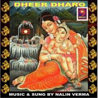 Dheer Dharo songs mp3