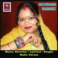 Deewana Banake songs mp3