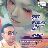 Jaai Jaai Chherey Daao Ashoketaru Banerjee Song Download Mp3