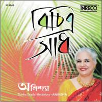 Bichitra Saadh Anindya Song Download Mp3