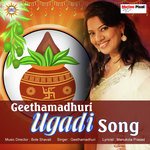 Tholi Ugadi Geetha Madhuri Song Download Mp3