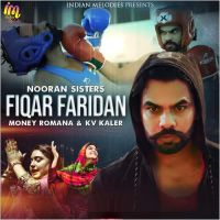 Fiqar Faridan Nooran Sisters Song Download Mp3