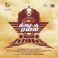 Thiruttu Rail songs mp3