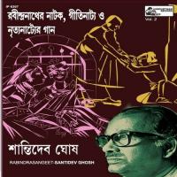 Esechhi Priyotamo Nrityanatya Santidev Ghosh Song Download Mp3