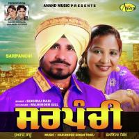 Vakhra Ghar Sukhraj Raju,Balwinder Gill Song Download Mp3