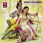 Raam Ji Ki Mahima songs mp3